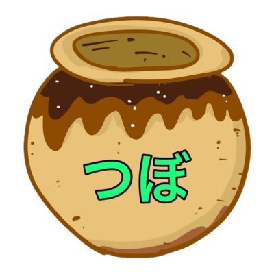 tsubo0710's profile picture. 主現▶︎旅行の人✈️ #木月莉星 #七瀬莉希 #松村美月 お気軽にフォローお待ちしてます🙇