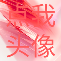 无锡外围梁溪/锡山/惠山/滨湖区 (@heidichris97590) 's Twitter Profile