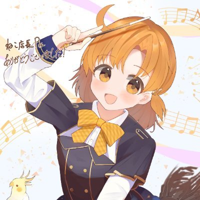 ねこ店長Pさんのプロフィール画像