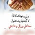 ابو علاء (@byakc4a84) Twitter profile photo ابو علاء (@byakc4a84) Twitter profile photo
