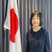 ISHIGAMI Rumiko, Ambassador of Japan (@japanambmv) Twitter profile photo ISHIGAMI Rumiko, Ambassador of Japan (@japanambmv) Twitter profile photo