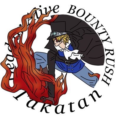 takatantan0907's profile picture. 目には目を 歯には歯を 害悪には害悪を やられたらやり返す倍返しだ‼️💢💢💢　　　　　　　@OPBR_official https://t.co/bAxK2FMSp5
