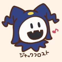 セットアイテム対象 JACK FROST ジャックフロスト スノーボード