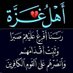 محمود علي (@fgx3o994kryvdrl) Twitter profile photo محمود علي (@fgx3o994kryvdrl) Twitter profile photo
