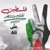 علي بينهار ليل ونهار (@alimagdi75) Twitter profile photo علي بينهار ليل ونهار (@alimagdi75) Twitter profile photo