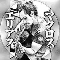 🇦🇷🇯🇵エリアス·マクロス (@elchachodelbajo) 's Twitter Profile Photo 🇦🇷🇯🇵エリアス·マクロス (@elchachodelbajo) 's Twitter Profile Photo