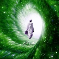 المضيعاتي (@modayi3ati) 's Twitter Profile Photo