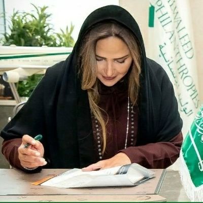 مكتب الخاص و صرف مبالغ نقدية لذوي الاحتياجات الخاصة اكبر مؤسسة في الشرق الأوسط وأكثر من 9 تسعه مليار ريال سعودي خلال 30 عاماً من العطاء