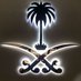 عبدالله الثقفي (@aljabrasyl13852) Twitter profile photo عبدالله الثقفي (@aljabrasyl13852) Twitter profile photo