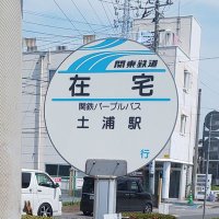 のぐち ともひろ (@skumomaro) 's Twitter Profile Photo のぐち ともひろ (@skumomaro) 's Twitter Profile Photo