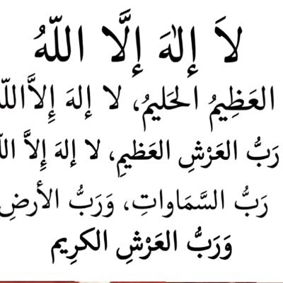 اللهم اجعل القرآن ربيع قلبي