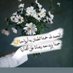 ابو احمد (@abdulrabam68154) Twitter profile photo ابو احمد (@abdulrabam68154) Twitter profile photo