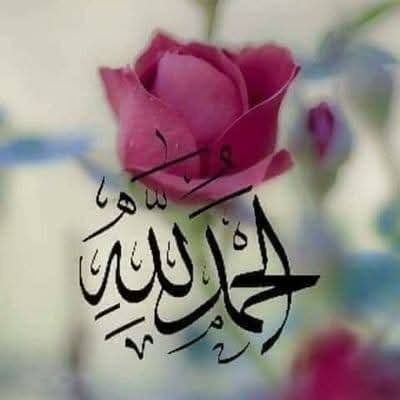 اللَّهُمَّ إِنَّكَ عُفُوٌّ تُحِبُّ الْعَفْوَ فَاعْفُ عَنِّي .