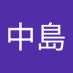 康幸中島 (@m3nsn7p5v852294) Twitter profile photo 康幸中島 (@m3nsn7p5v852294) Twitter profile photo