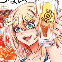 別所ユウイチ@2巻発売中! (@you1be) 's Twitter Profile Photo 別所ユウイチ@2巻発売中! (@you1be) 's Twitter Profile Photo
