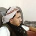 بحارالشرعبي النجار (@alnjarby73628) Twitter profile photo بحارالشرعبي النجار (@alnjarby73628) Twitter profile photo
