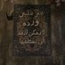 ميرو (@mro_686) Twitter profile photo ميرو (@mro_686) Twitter profile photo