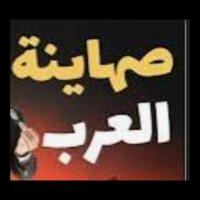 Eng-saber (Outstading services Relief page,Gaza) (@saamtw) Twitter profile photo