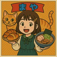 ま や (@s_maya1130) 's Twitter Profile Photo ま や (@s_maya1130) 's Twitter Profile Photo