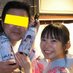 あきらまる (@ih4kylpvpduv4iu) Twitter profile photo あきらまる (@ih4kylpvpduv4iu) Twitter profile photo