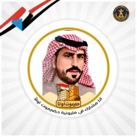 مجلس الشيوخ الجنوبي الأميري (@moh_33333) 's Twitter Profile