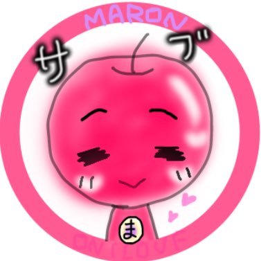 maronmaron91230's profile picture. 💛MARON💜サブです！本垢はこちら@maron91230おにラブFA #maronのらくがき 無断転載❌ No unauthorized reproduction