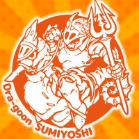 ドラグーン住吉 ~カード&ホビーショップ~ (@dgsumiyoshi) 's Twitter Profile