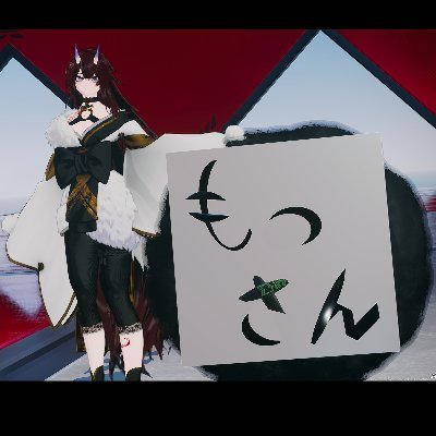 もうおっさんさんのプロフィール画像