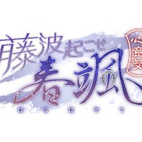 神崎颯馬中心webオンリー (@soma_webonly) 's Twitter Profile