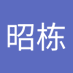 齐昭栋 (@qzhodng1713821) Twitter profile photo 齐昭栋 (@qzhodng1713821) Twitter profile photo