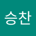 허승찬 (@heoseungch50991) Twitter profile photo 허승찬 (@heoseungch50991) Twitter profile photo