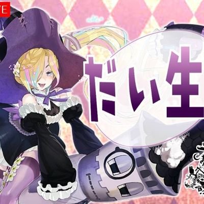 ワンダーやってます!
メインはロビン!
頭使ってゲームしろ。
フォローは気軽にお願いします!ワンダー関係ならフォロバします!
絵が回ってきたらリツイート( ・`д・´)
アイコンは妹より😢ヘッダーはクロエさんより許可を頂いておりますm(_ _)m
↓YouTubeリンク