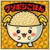 クソポジごはん🍚 (@gohantaketaze) Twitter profile photo クソポジごはん🍚 (@gohantaketaze) Twitter profile photo