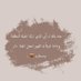 لمى (@lmwsha51251) Twitter profile photo لمى (@lmwsha51251) Twitter profile photo