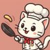 シェフにゃん@「節約×お手軽」料理レシピ (@chefnyankitchen) Twitter profile photo シェフにゃん@「節約×お手軽」料理レシピ (@chefnyankitchen) Twitter profile photo