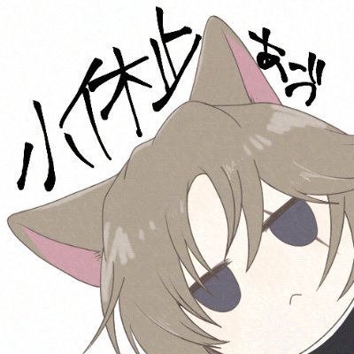 あゔさんのプロフィール画像