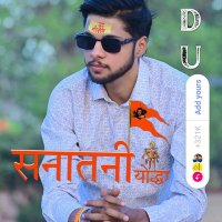 Shubham Singh Rajput (@shubh_rajput_) 's Twitter Profile