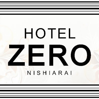 2024年12月16日にリニューアルオープン !!
西新井 ホテル ZERO
03-3856-2988
様々なお得情報を呟きます!
当館は18歳未満の方はご利用出来ません。