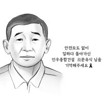 문혜연 (@munhyeyeon51676) 's Twitter Profile Photo