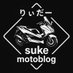 りぃだー※suke motoblog※ (@suke_reader) Twitter profile photo りぃだー※suke motoblog※ (@suke_reader) Twitter profile photo