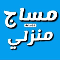 مشاريع الرياض تطوير الرياض (@pia_christianne) 's Twitter Profile Photo مشاريع الرياض تطوير الرياض (@pia_christianne) 's Twitter Profile Photo