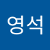 문영석 (@munyeongse87245) Twitter profile photo 문영석 (@munyeongse87245) Twitter profile photo