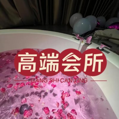 Willicieldxsss's profile picture. 💋线下门店 高端品茶 特色服务汇馆💐💋环境好,妹子气质佳;无门槛无定金💐环境五星水平 给您帝王般的享受💐🌂限时不限次 嫩模类型多样👠🈺预约电报：https://t.co/liaglILwXi   预约V：hhg3475