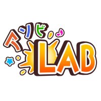 アソビ.LAB (@asobi__lab) 's Twitter Profile