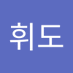 임휘도 (@imhwido719383) Twitter profile photo 임휘도 (@imhwido719383) Twitter profile photo