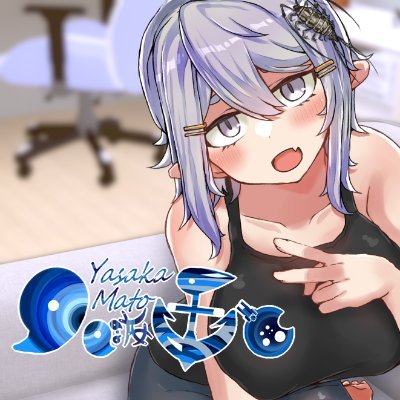 八坂まと🫧シーエ公認亜種🐟さんのプロフィール画像