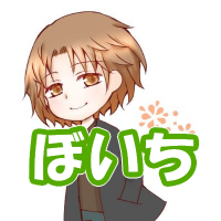ぼいち(*´ω`*)(まどかのP/ECEの中の人) (@voich2014) 's Twitter Profile Photo ぼいち(*´ω`*)(まどかのP/ECEの中の人) (@voich2014) 's Twitter Profile Photo