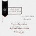 مجد (@bhu313bhu10313) Twitter profile photo مجد (@bhu313bhu10313) Twitter profile photo