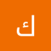كنو حنو (@knwhnw62568) Twitter profile photo