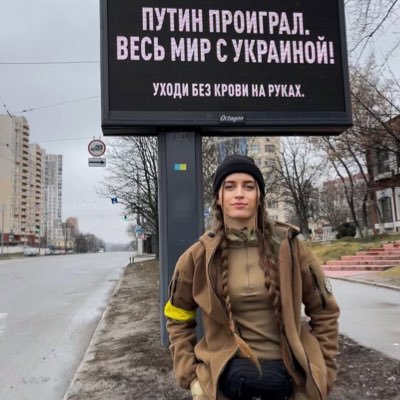 Пишаюся громадянином України, я доброволець і захищаю Батьківщину, образливо славу України🇺🇦🇺🇦. Слава Україні 🙏🇺🇦